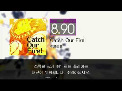 Gitadora Catch Our Fire! Master drum
