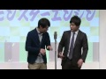 大阪よしもと漫才博覧会「モンスターエンジン」 の動画、YouTube動画。