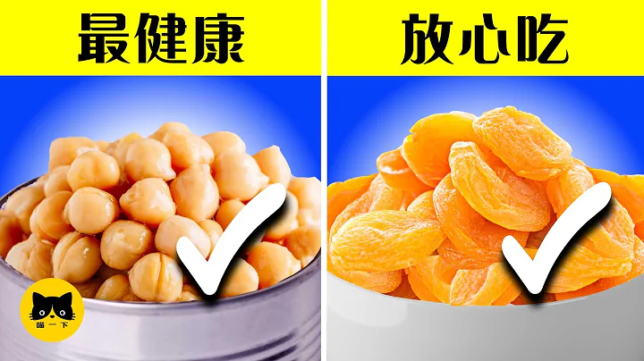 健康 食品：11種糖尿病最健康加工食品 糖尿病放心吃！ - 天天要聞
