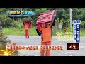 花蓮萬里溪堰塞湖恐溢流　萬榮鄉、鳳林鎮208人緊急撤離