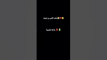 #تلاوة_مؤثرة #تلاوة_خاشعة #إسلام_صبحي خفف الكثير من ذنوبك راحة نفسية 🫀😔😭