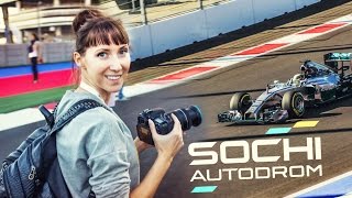 VLOG Мечта РЕАЛЬНА / Сочи F1 Россия / SOCHI Autodrom VLOG Мечта РЕАЛЬНА / Сочи F1 Россия / SOCHI Autodrom