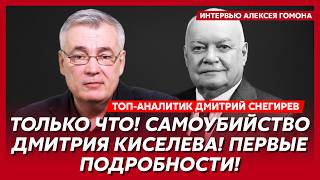 7 minutes ago! Security found Putin's body in his office! First details!– Snegirev
