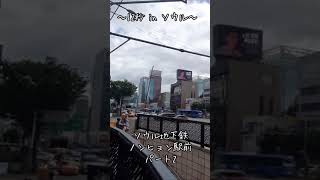 〜12秒 in ソウル〜ソウル地下鉄　ノンヒョン駅2