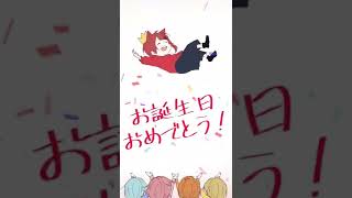 莉犬くん誕生祭!!