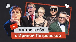 МОДНЫЙ ПРИГОВОР, ПОЮЩИЕ ТРУСЫ И СИНИЕ ПОРОСЯТА