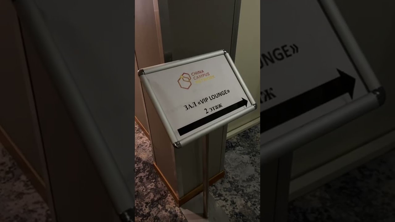 Делаем наши продукты ещё лучше🔥Поступайте в Китай с China Campus Network😎 