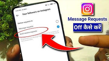 How to stop instagram message requests | Instagram message request kaise band karen
