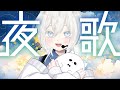 【#歌枠】年内1万人目指してうたう。#shorts #雑談 #新人Vtuber #JOYSOUNDforSteam #karaoke