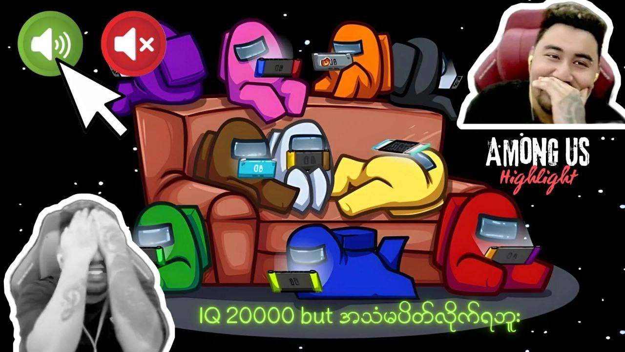 IQ 20000 နဲ့ မိုက် မပိတ်တဲ့ Impostor   (ဘိုကျား Among us Highlight)