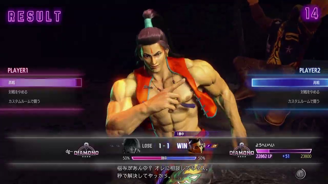 Street Fighter 6_20260220230954