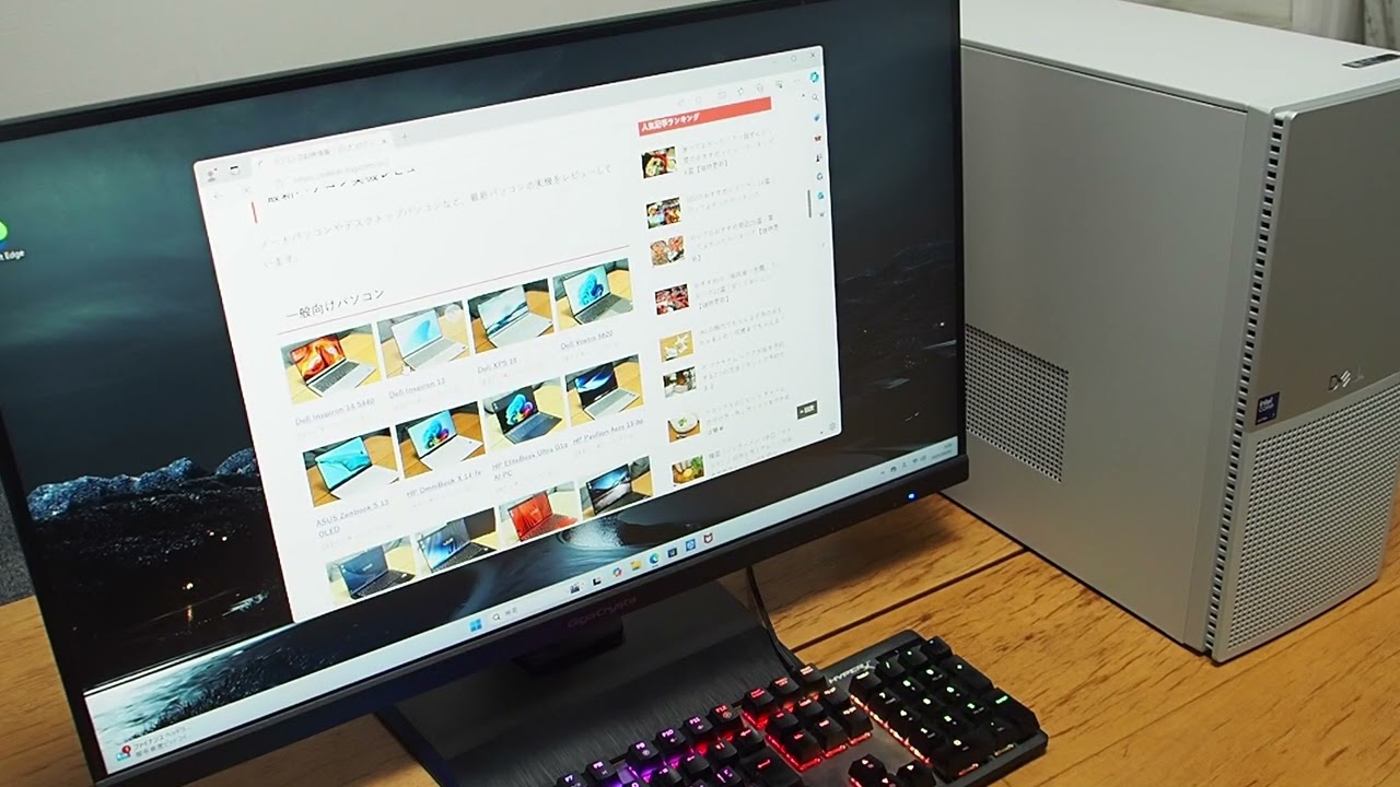 ネット閲覧】Dell タワーPlus EBT2250｜デスクトップパソコン - YouTube