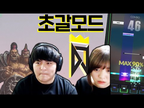 와이프 용돈을 위한 도전! [타트콤]