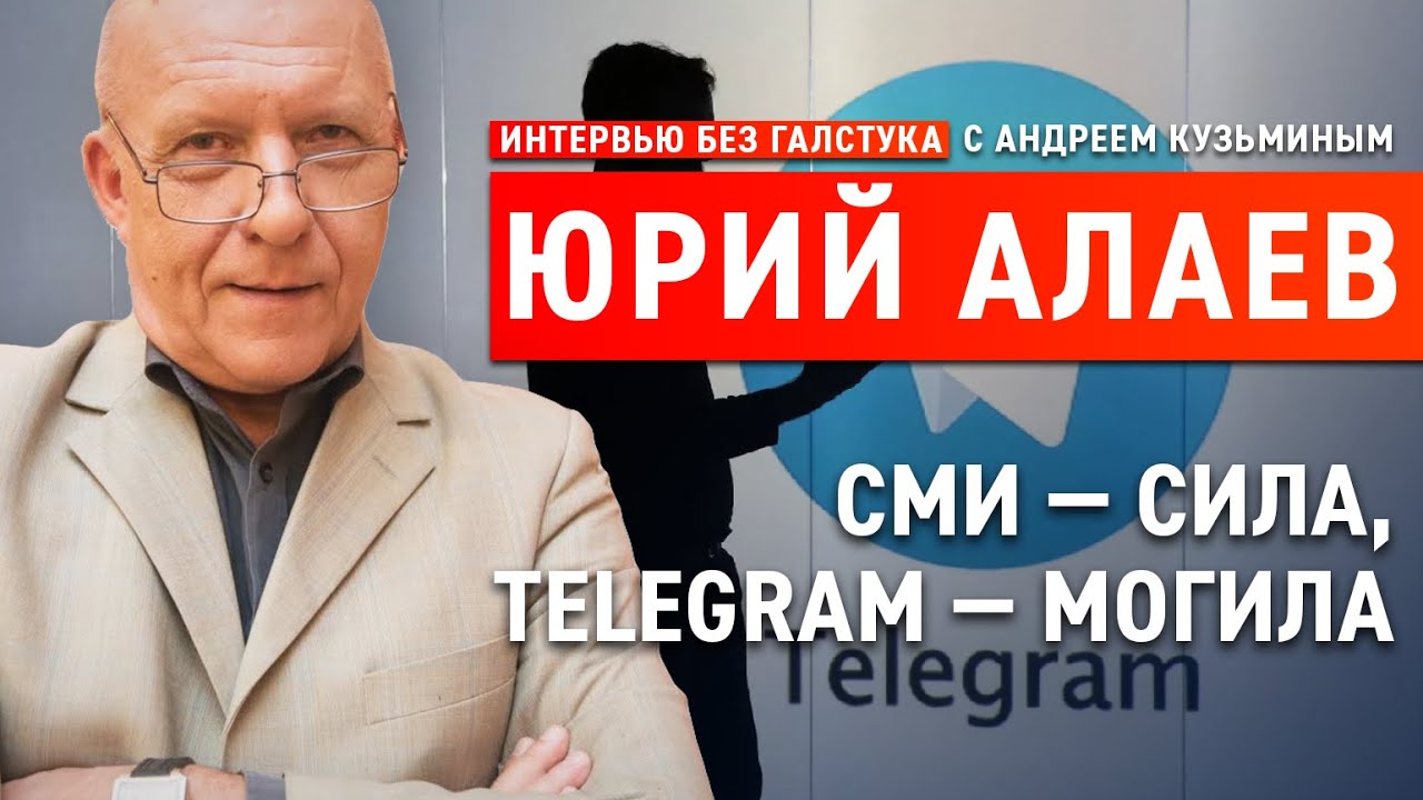 Без галстука телекомпания волга