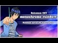 【Cleo-chan】monochrome rainbow (Bakuman RUS ending)