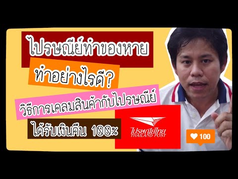 วีดีโอ: ประสิทธิภาพทางสังคม: มีไว้เพื่ออะไร?