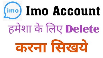 Imo Account Permanently Kaise Delete Kare || How To Permanently Delete Imo Account