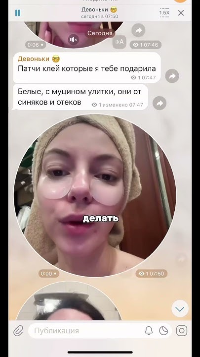 Патчи с муцином улитки 108789958 - YouTube