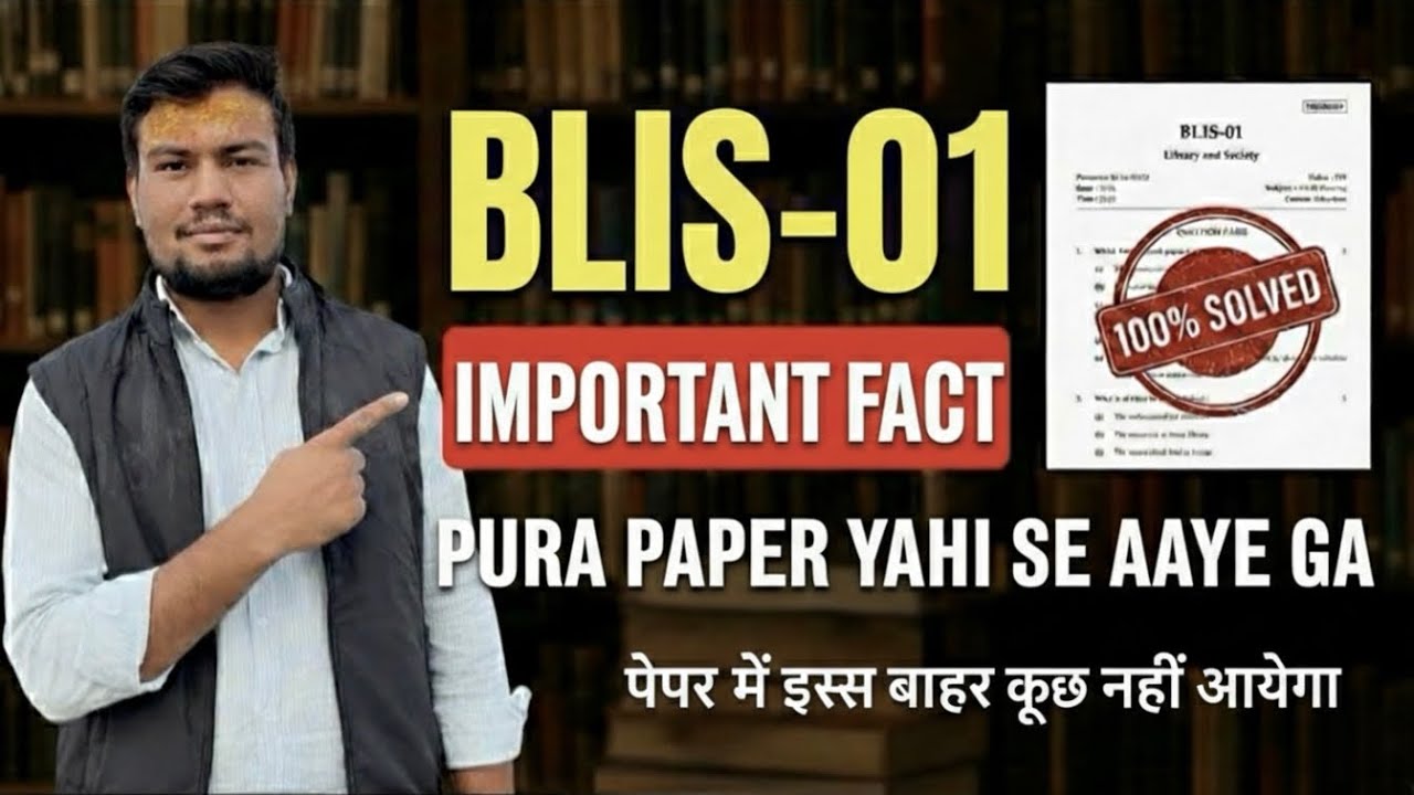 BLIS-01 Library and Society | Important Questions & Answer | June/Dec Exam Special