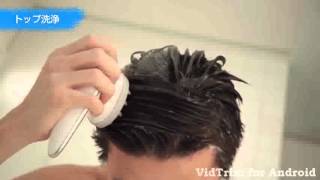 パナソニック 音波頭皮ブラシ EH-HM25 使い方_8974.mp4