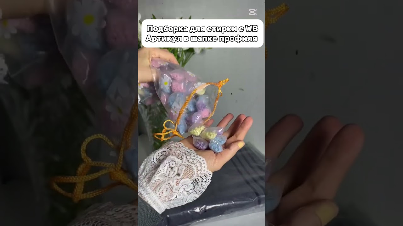 Артикул в шапке профиля 