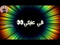 مهرجان  انتي ابوكي تاجر سلاح