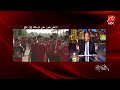 الحكاية اي حاجة بتتغير الا ماتش الأهلي والزمالك رد فعل عمرو أديب بعد خسار الزمالك من الاهلي 3 0