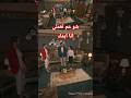 أبن الحلال انا ايمك يا عاليه عماد فراجين محمد الطيطي ضحك وطن ع وتر 2024 ابوالفراجين اكسبلور أبن الحلال انا ايمك يا عاليه عماد فراجين محمد الطيطي ضحك وطن ع وتر 2024 ابوالفراجين اكسبلور