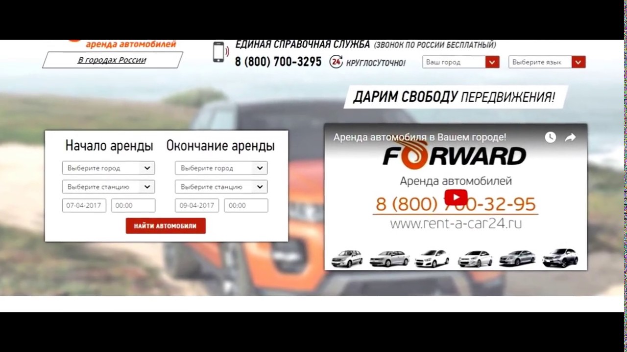 Оквэд аренда машин