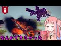 【Besiege】気持ち悪い生物作っちゃたかも 6 【VOICEROID実況】
