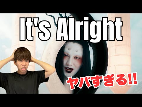 過去一の衝撃作！藤井風 / It's Alright【リアクション】