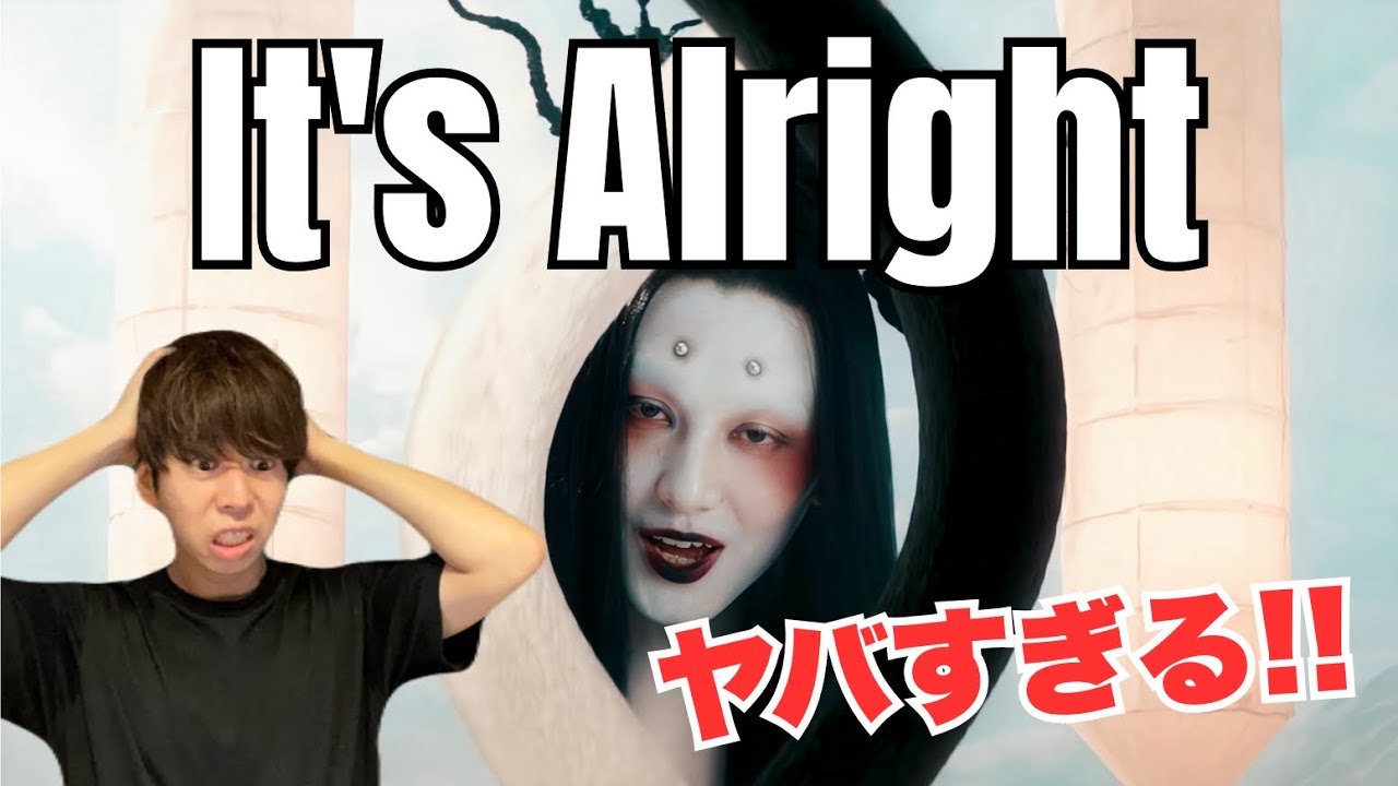 過去一の衝撃作!藤井風 / It's Alright【リアクション】