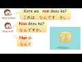 【learn Japanese】'What is this?' song これは　なんですか。日本語のうた　日语歌曲“这是什么？”