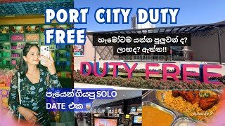 DAY VLOG : පැයෙන් ගියපු SOLO DATE | OGF| CMB Port City Duty Free Tour | Honest Thought 😨සිංහල #vlog
