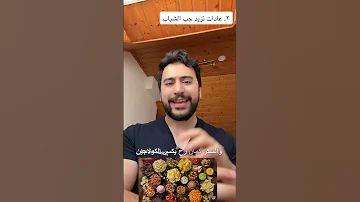 تخلص من حب الشباب بدون أدوية بدون كريمات 