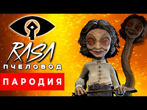 ИСТОРИЯ ПРО ЗЛАЯ