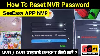 See Easy NVR Password Reset | How to reset dvr password |See Easy NVR password forgot Video #cctv screenshot 1