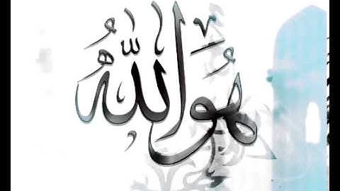 هو الله    تلاوة خاشعة من سورة الحشر