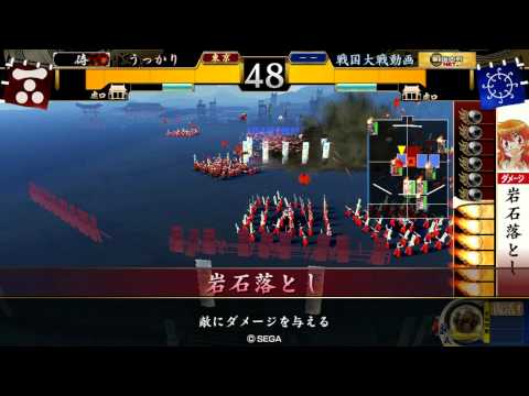 戦国大戦　茶々ワラ（正一B）vs他家ケニア（極位）