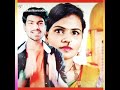 Mazya bahini sadhi ek video #status #what's up #Taiforyou