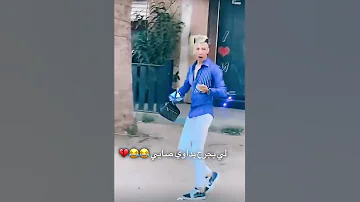 الشيخ ماميدو اللي يجرح ما يداوي تصميم فيديوهات تراند تيك توك لايف تيكتوك الجزائر تونس المغرب 