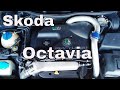Skoda Octavia прошла 1 миллион км. Из Tour в RS
