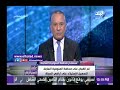 صدى البلد مستشار محافظ المنوفية يكشف تفاصيل جديدة عن فساد هشام عبد الباسط