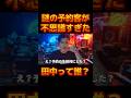 銀太が主人公すぎる【レペゼン切り抜き】【DJふぉい】