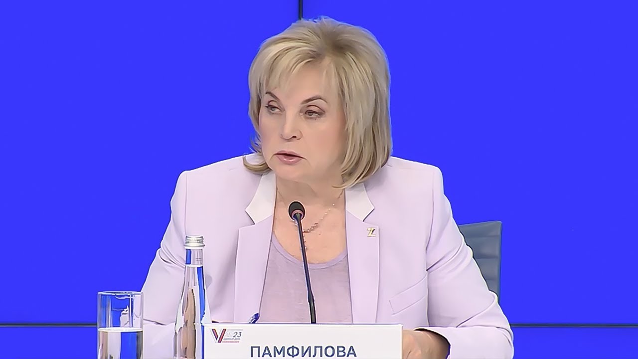 Памфилова назвала эталонной организацию наблюдения за выборами в Москве
