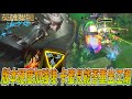 【激鬥峽谷WildRift】版本硬度加強後！卡蜜兒能否重出江湖？這個硬度這麼離譜的嗎！板甲鞋逆天 卡蜜兒 三項 死亡之舞 4.3