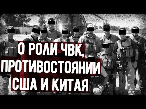 Video: Blackwater кызматкеринин рейтинги ар кайсы өлкөлөрдүн аскердик күчтөрүнүн согуштук натыйжалуулугу боюнча