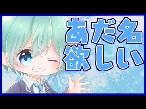 【雑談】第一回空月海会議。集まれええええええ【Vtuber/Live】