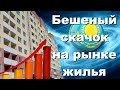 Новости Казахстан, объем купли-продажи недвижимости увеличился более чем на 90%.