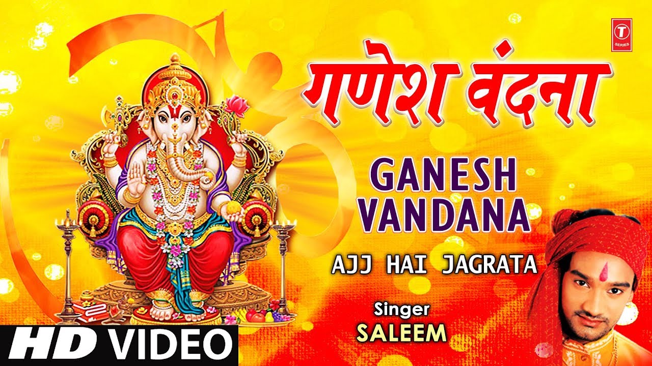 Ganesh vandana master saleem